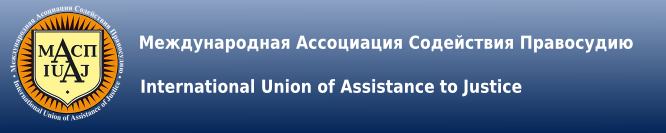 Главная